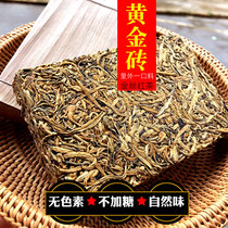 Yunnan Golden Silk Dianhong 250 grams of gold brick bamboo shoot shell packaging single bud honey big golden bud black tea