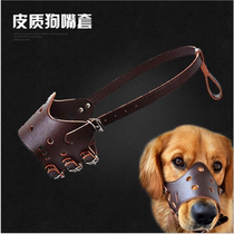 Dog mouth cover dog mask anti-bite anti-barking device large dog bark stop device to prevent eating golden retriever pet dog cover dog cover