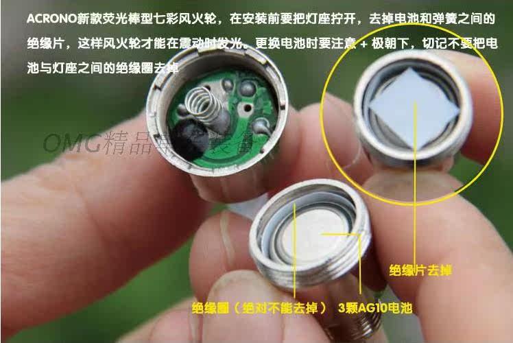 Lumière vélo - Hot Wheels Lumières - Ref 2398758 Image 10