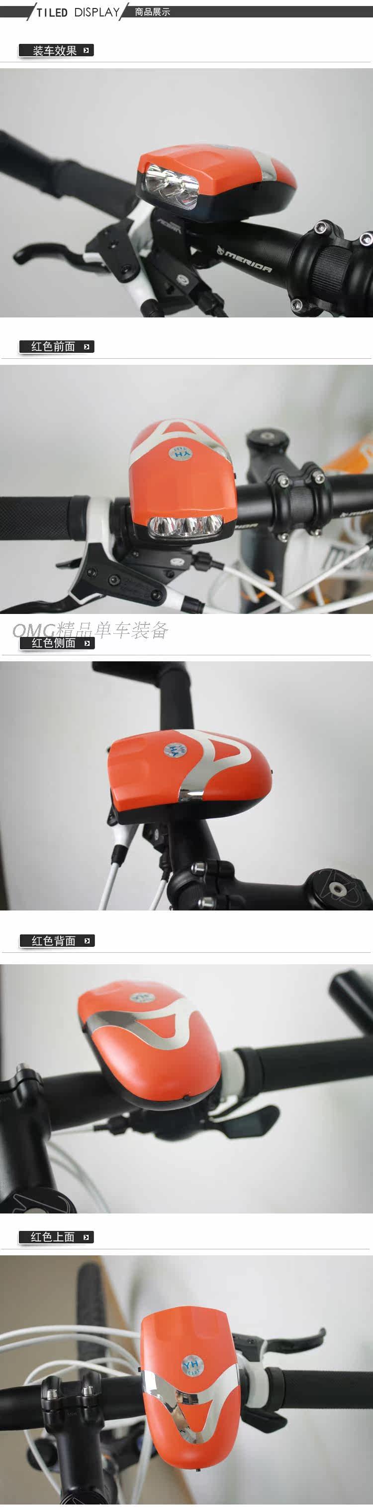 Avertisseur de vélo klaxon électrique - Ref 1452684 Image 18