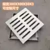 304 stainless steel sewer ditch cover rainwater grate 300*300*30 spot can go car