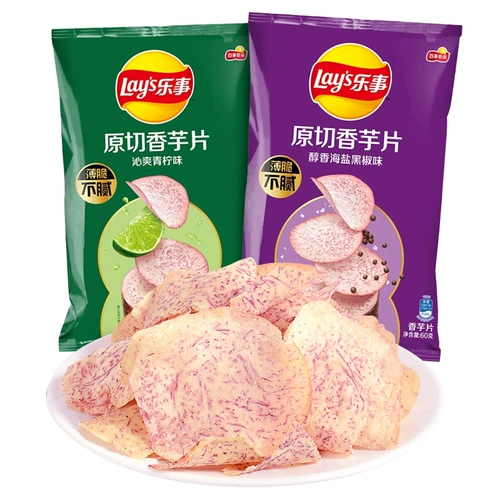 Le Xinpin Картофельные картофельные чипсы 6 пачек с едой, одна коробка с большими мешками с закусками с закусками.