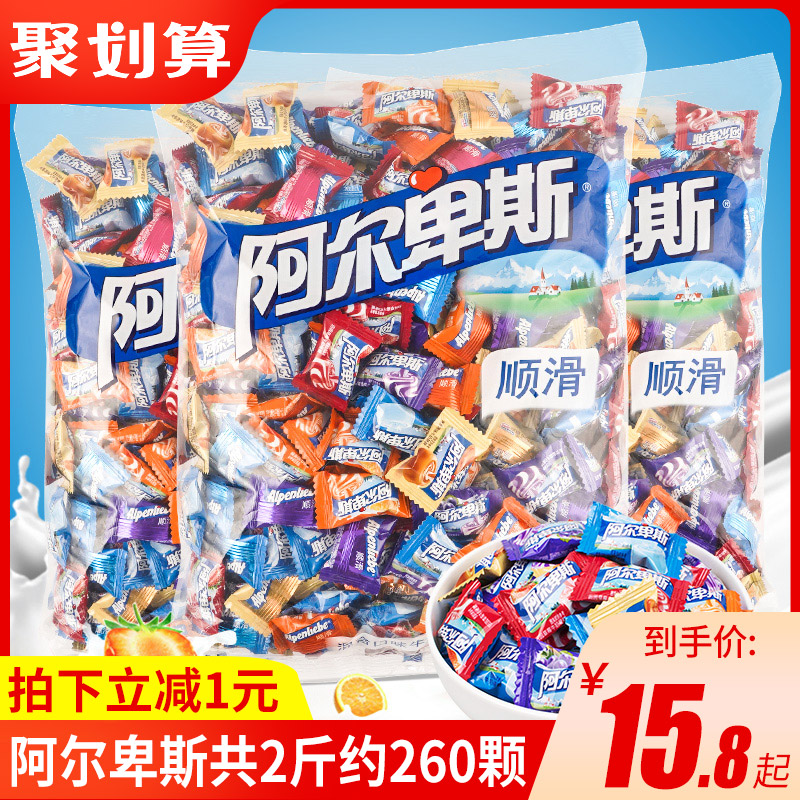Alpine hard candy fudge hi candy bulk fruit candy hair wholesale official wedding festival small snacks