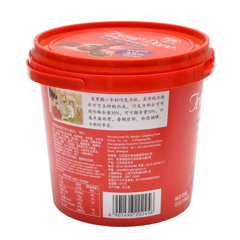Mailsu 300g barrel cocoa butter crispy heart chocolate bean snack snacks New Year snacks