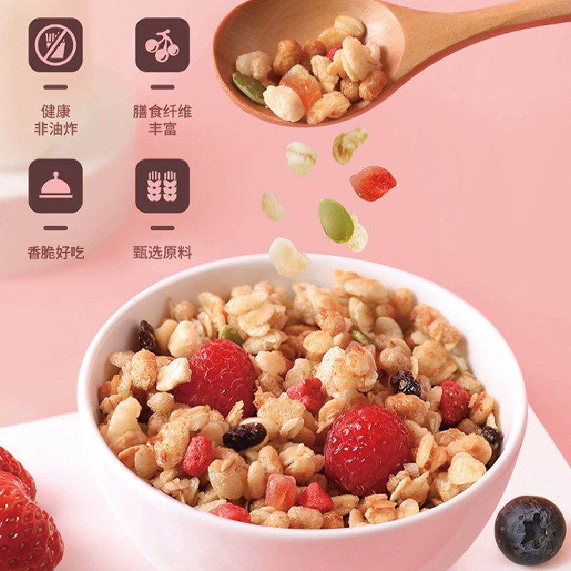 Japanese Imported Calbee Fruit Oatmeal Chocolate Fruity Oatmeal with Nuts Nutritious Breakfast Ready-To-Eat Drink