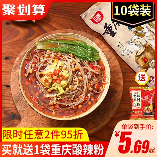 白家陈记 Чунцинг горячие и кислые вентиляторы 240 г*10 мешков с сладким картофелем грубая лапша приправа ленивые люди удобны для фаст -фуда
