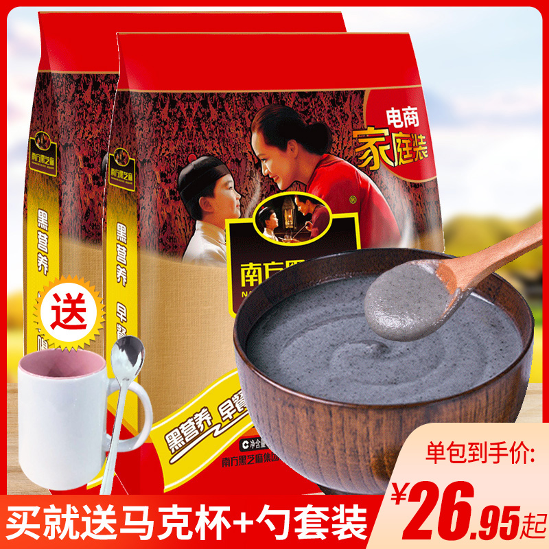 Southern black sesame blanched 1kg bag of original sesame blanched black sesame grain nutritious breakfast meal replacement Full food