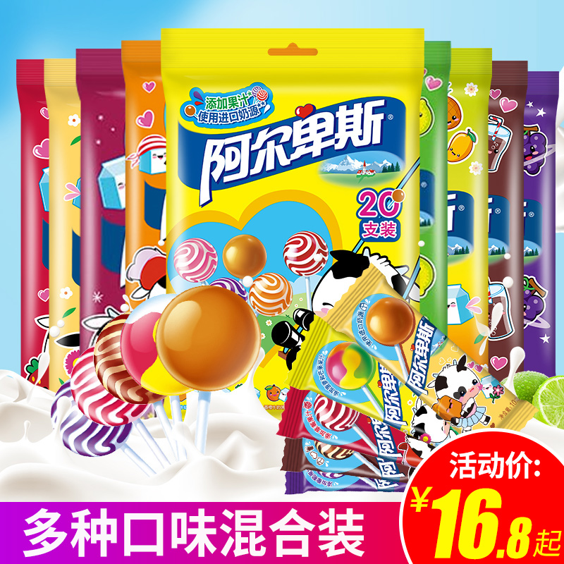 Alps Lollipop whole box fruit happy candy batch bulk net red shake the same Children's Day childhood snacks