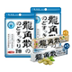 Japanese imported Ryukaku loose sugar, refreshing Internet celebrity candy snacks, Ryukaku mint lozenges, casual snacks
