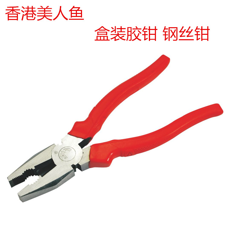Mermaid 8-inch boxed wire pliers Pliers Old Tiger Pliers Grip Tool Tiger Head Pliers Pliers