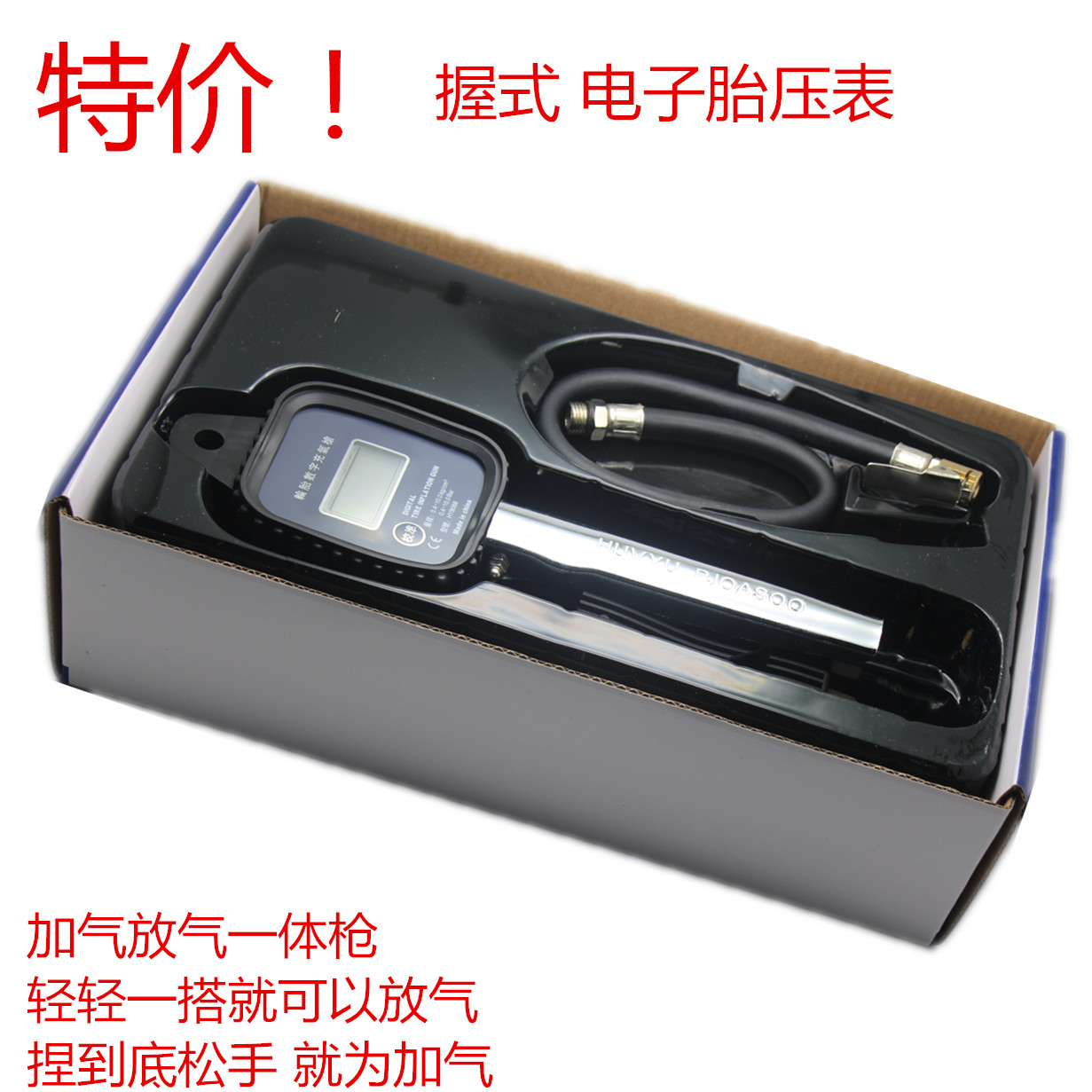 Digital display high precision LCD digital hand-held electronic tire pressure gauge Car tire inflation gauge gas gun