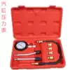 Cylinder pressure gauge Locomotive pressure gauge Multi-purpose locomotive Automobile cylinder pressure gauge Dual-purpose cylinder pressure gauge