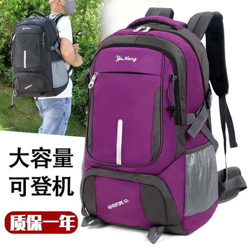 Рюкзак, вместительный и большой ноутбук, большая универсальная сумка для путешествий, коллекция 2022