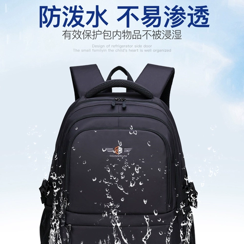 Мужской вместительный и большой сверхлегкий легкий рюкзак для выхода на улицу для путешествий