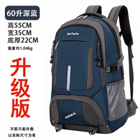 Маленький, синий, модернизированная версия