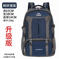 Большой, синий, модернизированная версия