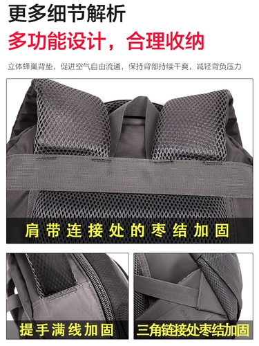 Вместительный и большой рюкзак для отдыха, альпинистская большая сумка для путешествий для путешествий