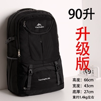 Большой, черный, модернизированная версия