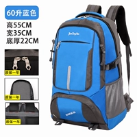 Маленькая 60-литровая синяя стандартная версия