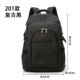 Retro Black 201