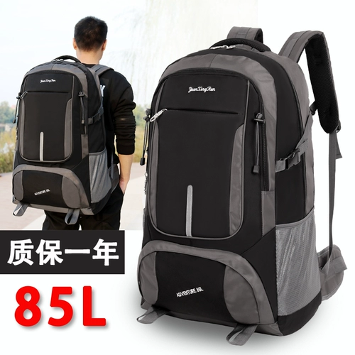 Мужской рюкзак, вместительная и большая очень большая багажная сумка для путешествий для скалозалания