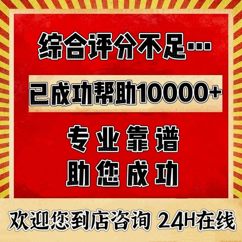 2026 Alipay/Flower Credit/Loan Credit/Meituan/Jingdong/Micro Credit/Anyi Huo/Reassured Loan/Comprehensive Credit, Etc