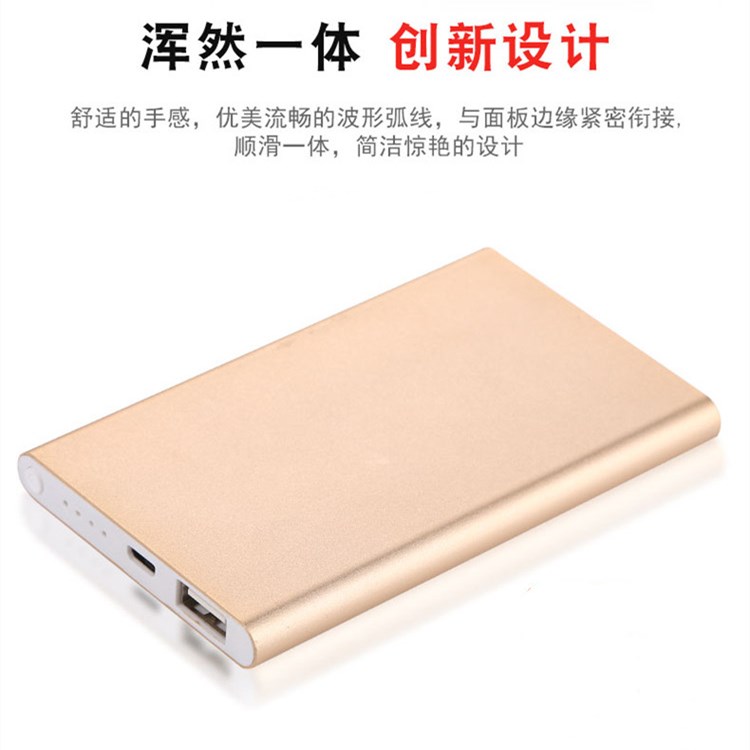 Mini sạc kho báu 3000 M mAh siêu mỏng điện thoại di động công suất lớn di động Apple 6 điện thoại di động Android phổ