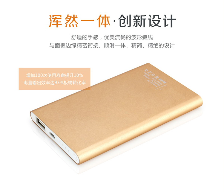 Siêu mỏng điện thoại di động kê oppo Huawei iPhone6 ​​Apple 5 điện thoại di động phổ xách tay mini sạc kho báu