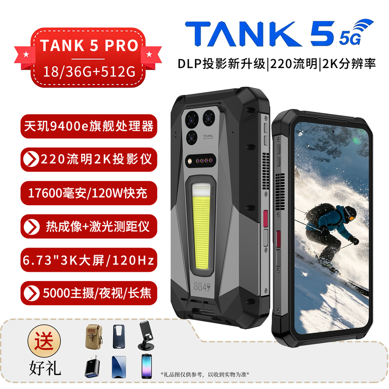 8849Tank5Pro Tank5 Generation High-Definition 2K Projection Thermal Imaging Rugged Phone with Autofocus Dimensity 9400 8849Tank5Pro Tank5 Generation High-Definition 2K Projection Thermal Imaging Rugged Phone with Autofocus Dimensity 9400