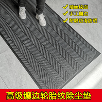 Tire pattern non-slip mat outdoor dust removal absorbent foot mat Hotel store Gate entrance mat welcome carpet