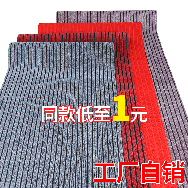 Entrance Doormat Doormat anti-slip into the door mat Kitchen Absorbent Hotel Room Large-area Commercial Welcome Carpet-Taobao