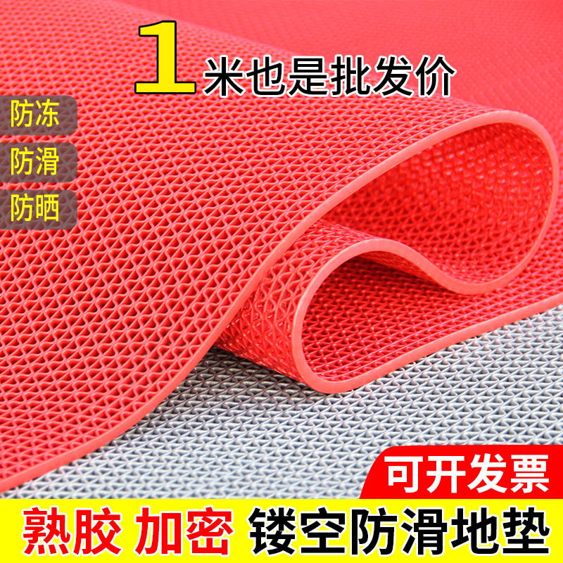 Non-slip Floor Bathroom Mat Kitchen Toilet Outdoor Commercial Pvc Plastic Hollowed-out Waterproof Cushion Carpet Door Cushion Non-slip Mat-Taobao