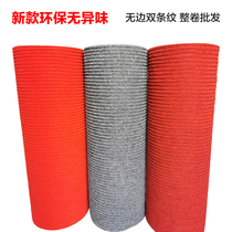 Office carpet bedroom full living room room thickening company hotel project large area commercial red carpet