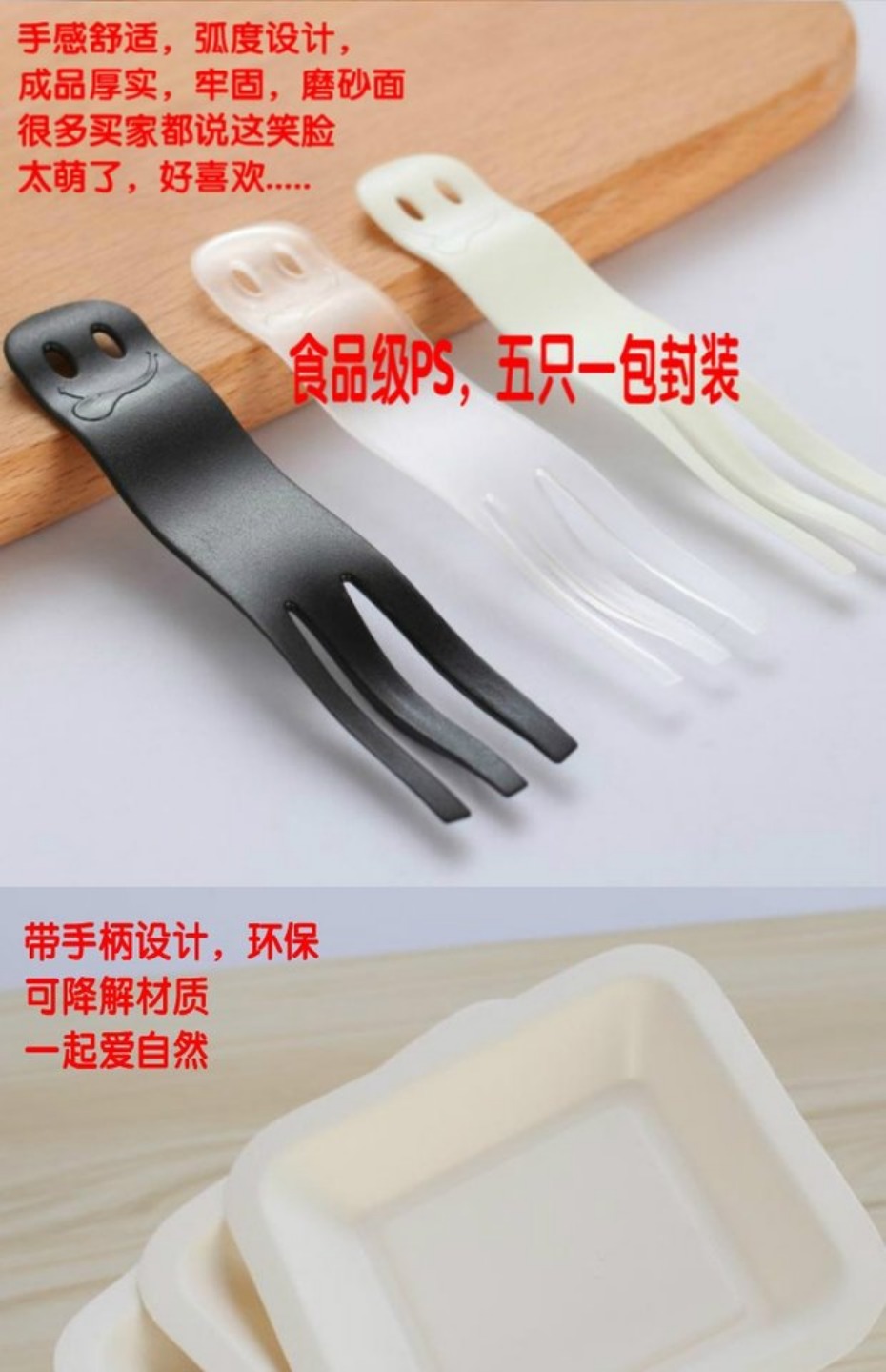 Bánh nĩa đặt dao kéo dùng một lần Dao kéo tấm đặt dao kéo dao và nĩa kết hợp hộp màu nĩa muỗng - Đồ ăn tối đĩa nhựa dùng 1 lần