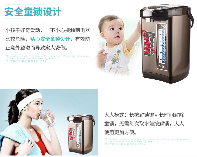 Bình giữ nhiệt điện ARPARC / Apaqi AHP-5073 nhà ấm tự động thông minh Nhật Bản 5L - ấm đun nước điện bình đun siêu tốc philips