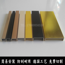 Aluminum alloy u-shaped decorative line Background wall Floor wall ceiling tile Metal U-shaped card slot modeling edge line