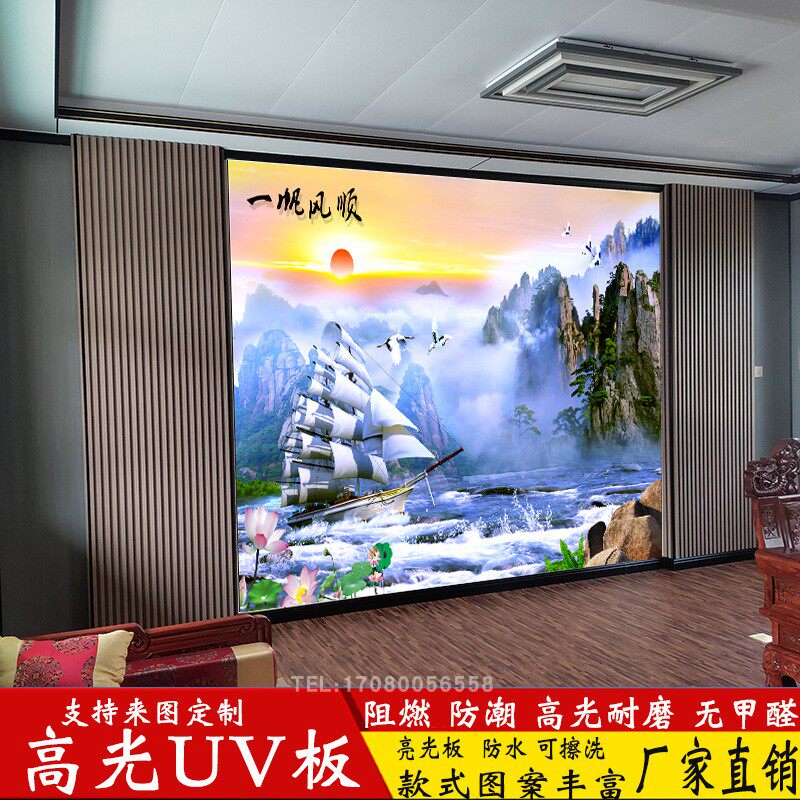 uv board TV background wall modern minimalist living-room sofa custom mural 3d crystallite stone imitation marble background wall
