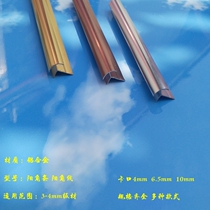 UV board aluminum alloy decorative line Yang angle strip pressure line Metal seam strip integrated wall panel edge Yang angle line