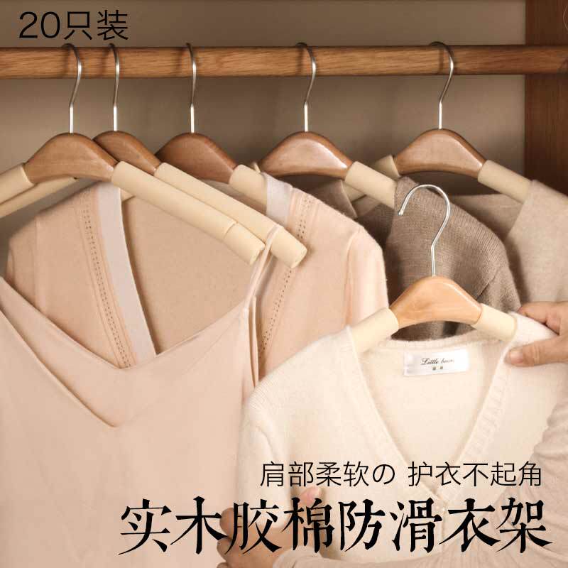 Household Non-Marking Anti-Shoulder-Scratch Solid Wood Foam Hangers, Non-Slip Multifunctional Wardrobe Storage Hooks, Wooden Hangers, Pack of 20