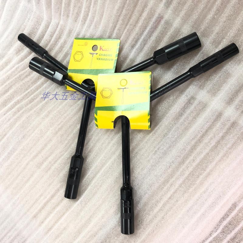 Tripods sleeve wrench Y type outer hexagonal sleeve plate hand car locomotive repair repair tool