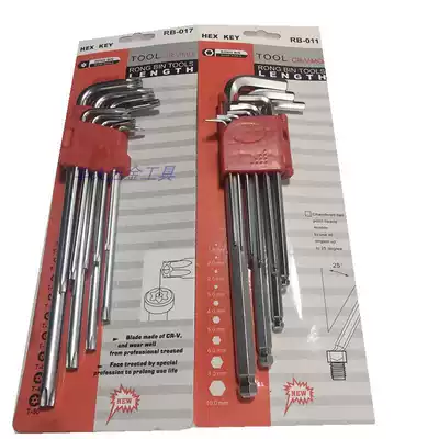 Hexagon wrench set Hexagon screwdriver Tool set Plum Blossom Inner hexagon inner 6 angle hexagon wrench