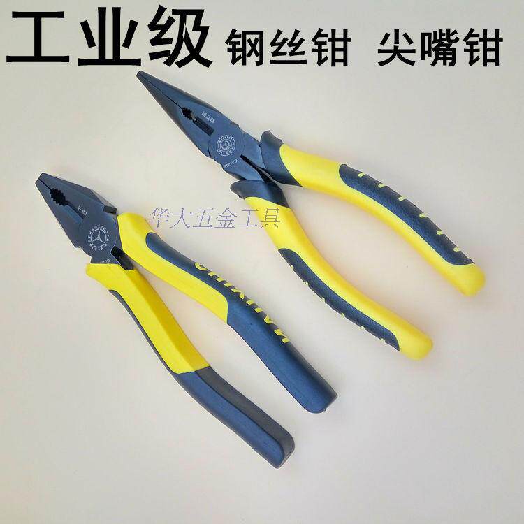 Industrial Grade Wire Pliers Old Tiger Pliers Sharp Mouth Pliers 8 Inch Sharp Mouth Old Tiger Fitter Vise Tool Electric Wire Transfer Repair Tool