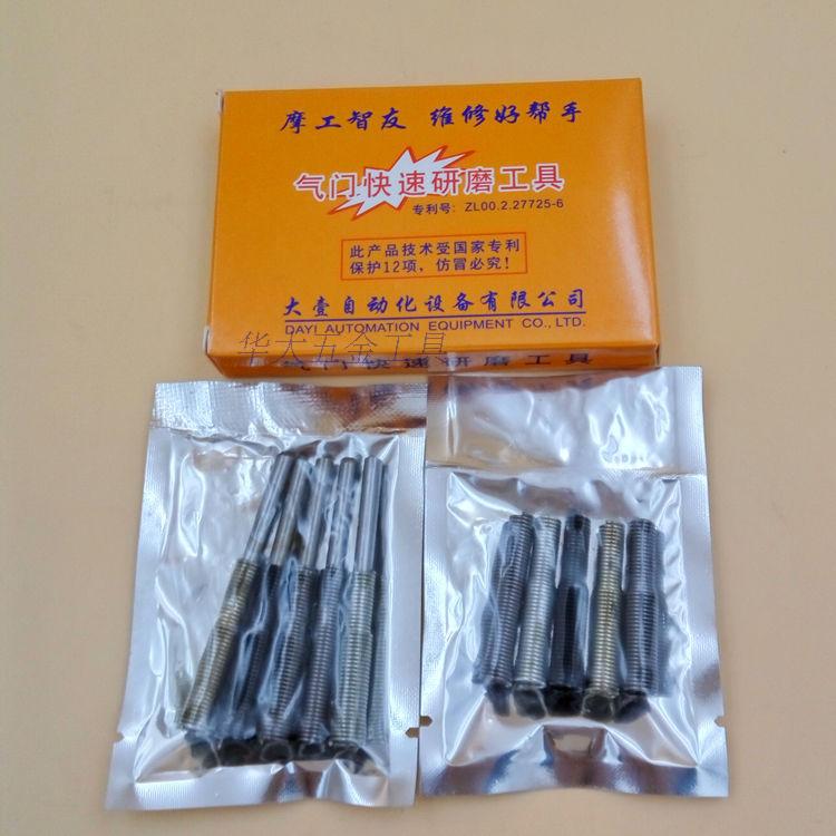 Locomotive Maintenance Special Tool Valve Fast Grinding Tool Locomotive Valve Seat Grinding