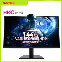HKC GF70 27-inch 144hz new curved gaming monitor Desktop computer screen can be wall mounted