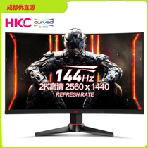 HKC G271Q 27-inch 2K 144hz lift rotation 1ms Curved computer monitor G271F bezel-less