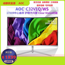 AOC C32V1Q WS 31 5 inch Full HD display Q3279VWQ 2K Gaming Gaming Q32V3 WS