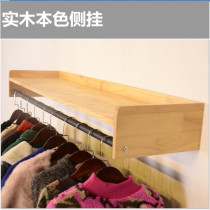 Clothing store hanger display rack upper wall side hanging wall with board solid wood shelf hanger display rack decoration