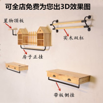 bei ou gentry modern childrens clothing store shelf floor maternal and infant clothing store display on the wall color wall mount