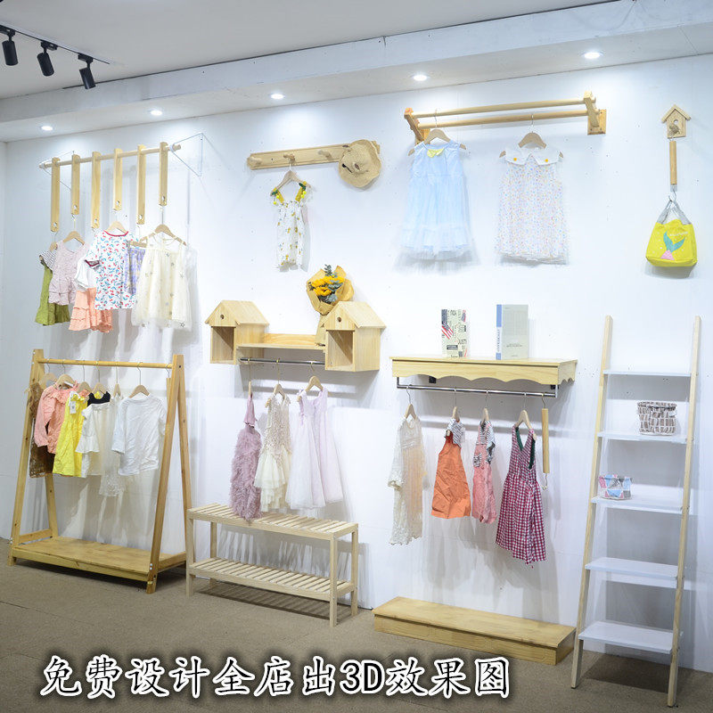 Clothing Store Furnishing Shelving Shelf Composition Rack Free Design Combined Racks Full Solid Wood Children Clothing Show Shelf Clear Cabin Wall-mounted