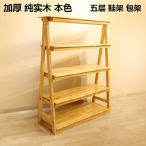 Clothing display rack decoration rack shoe rack placement rack storage rack for men and women shop decoration Nakajima rack with plate
